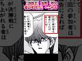 【遊戯王】海馬「参加者は48名だ」←これw #遊戯王
