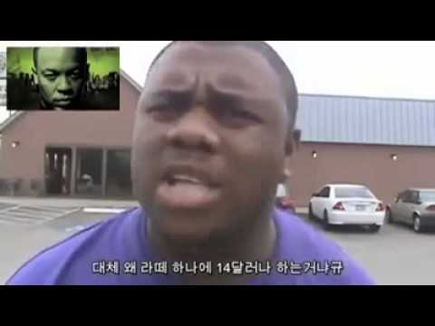 흑형이 얘기하는데 MR을 틀면 랩이된다