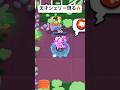 【ブロスタ】うめぇ！冷静な判断で上手いね🥺　#Youtube #ブロスタ #shorts #BrawlStars #Supercell #ゲーム #面白い #楽しい #ショート