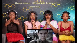 Our First Time Reacting To Полина Гагарина - Кукушка (OST Битва заСевастополь)🥹