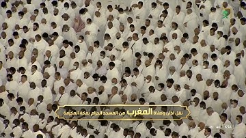 سوره القدر والتكاثر لـ فضيلة الشيخ #فيصل_غزاوي صلاة المغرب ١٢ شعبان ١٤٤٣هـ