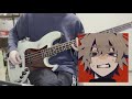 エイハブ  イェルプ  ベース弾いてみた
