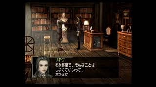 私の騎士様 ジルオールインフィニットED 【Zill O`ll Infinite