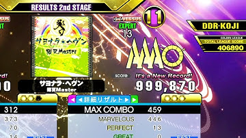 [DDR A3] サヨナラ・ヘヴン [Single-EXPERT] 999,870 PFC by DDR-KOJI