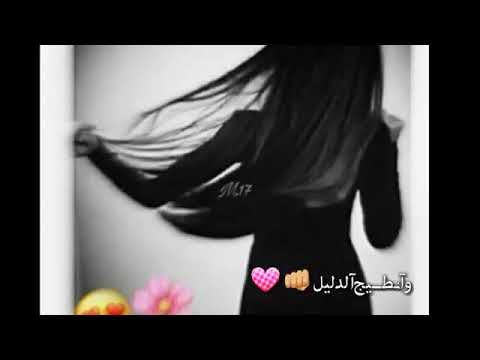 يأم شعر طويل