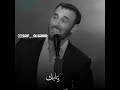 القيصر كاظم الساهر أبوس قلبك خلي قلبك صافي لو فعلا تحبني وتريد انصافي خليك طيب يا عسل يا صافي القيصر كاظم الساهر أبوس قلبك خلي قلبك صافي لو فعلا تحبني وتريد انصافي خليك طيب يا عسل يا صافي