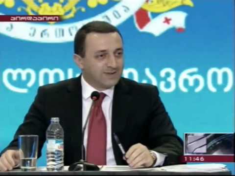 ღარიბაშვილი  \"ნაციონალებს\" პლანტაციებზე დასაქმებას სთავაზობს (ვიდეო)