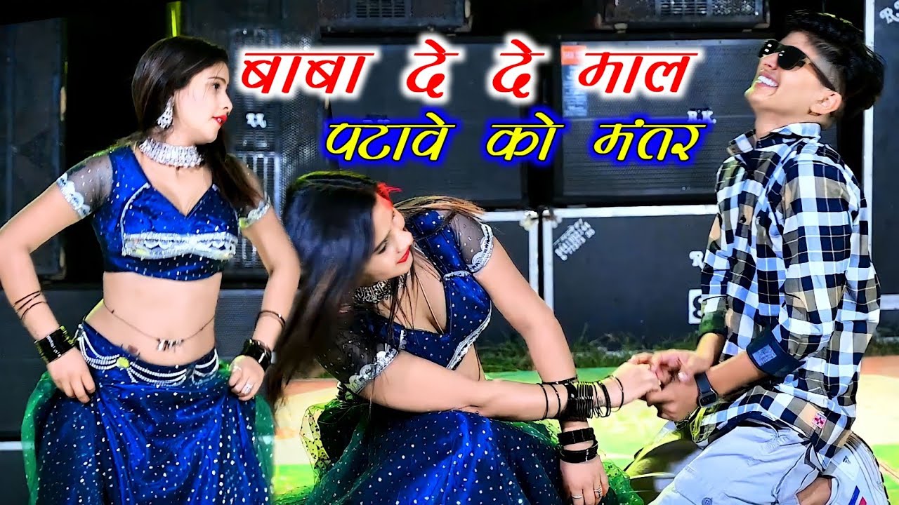             Satto Gurjar New Rasiya  Mahi Alwar  Pammi Dance