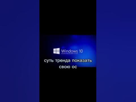 10 винда топ #гдея #помогите - YouTube