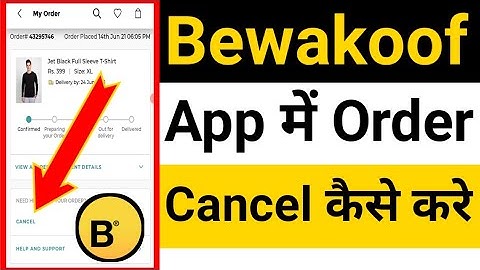 Bewakoof App Me Order Cancel Kaise Kare || How To Cancel Order On Bewakoof App