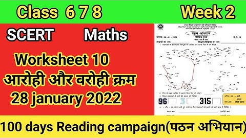 Activity sheet 10 class 6to8 (28/1/22)maths(hindi medium) Activity sheet 10 class6to8/ worksheet 10