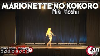 Pids2022 マリオネットの心 Marionette No Kokoro - Miki Hoshii Cv Hasegawa Akiko