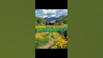 #قران_كريم #هزاع_البلوشي #سورة_الحجر