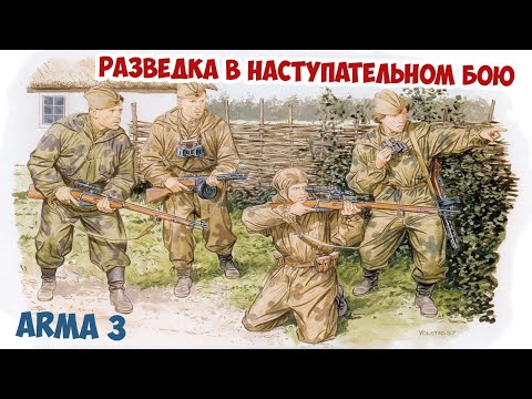 Video: PC-eksklusiv Arma 3 Forsinket