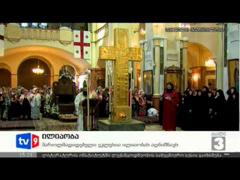ახალი 3 | ილიაობა | 02.08.12