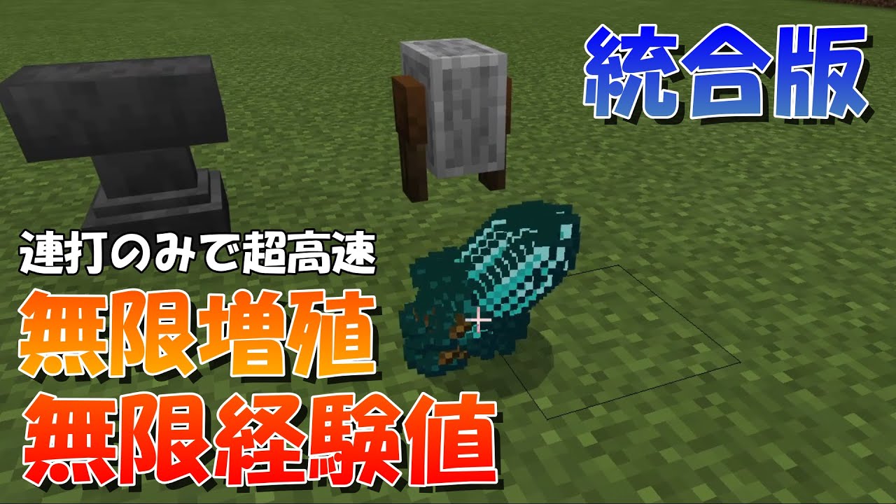 70以上 マインクラフト 増殖 116 Minecraftの画像だけ