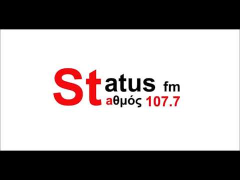 Ιορδάνης Τζαμτζής - STATUS FM 107.7
