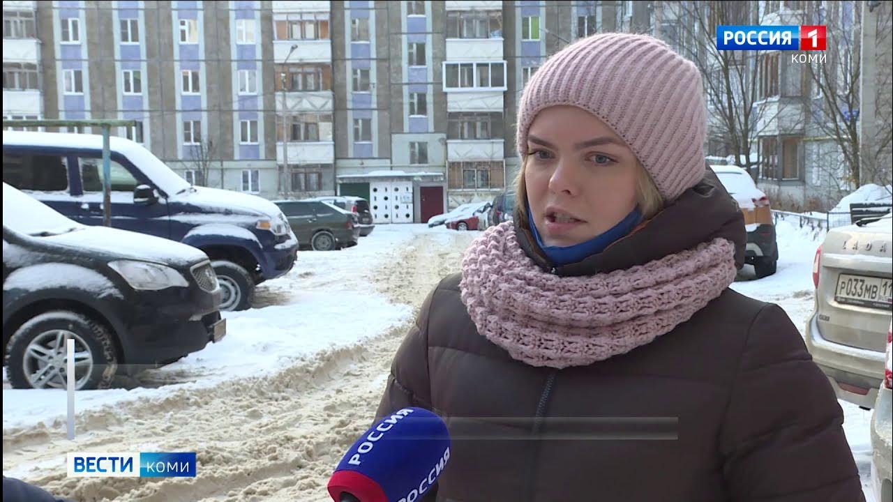 Коми гор ведущие Коми гор ведущие