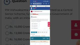 How to get 100 % score in PM vishwakarma quiz | my gov| my gov quiz| e certificate