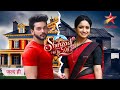 Shehzadi Hai Tu Dil Ki - Cast & Story : Full Details | Star Plus New Show Main Leads