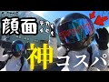 巷で噂のジャパンフィットモデルって結局どんなヘルメットなの!?｜LS2ヘルメット｜RAPIDⅡ｜日本人専用設計｜