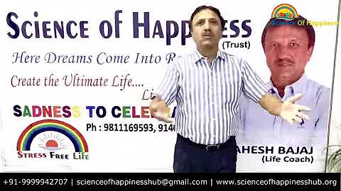 How To Be Happy | Khush Kaise Rahe ? | Mahesh Bajaj Life Coach| Science of Happiness Hub