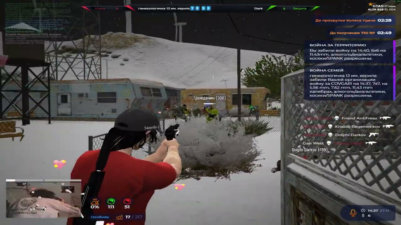 слабенький на @GTA5RP