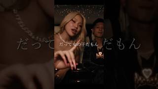 【#lyric LANA verse】LANA - Still Young More Rich feat. Watson