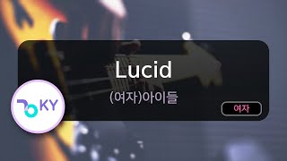 Lucid - (여자)아이들 (KY.29434) / KY Karaoke