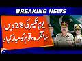 Armed Forces Chiefs Congratulate Nation on Youm-e-Takbeer Anniversary