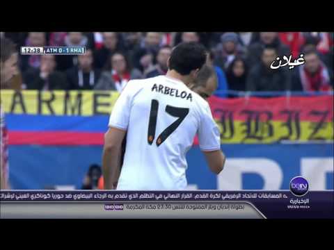 اصابة اربيلوا لاعب ريال مدريد