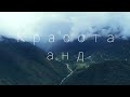 Анды. дорога к Мачу пикчу | укатился микроавтобус | горы Перу