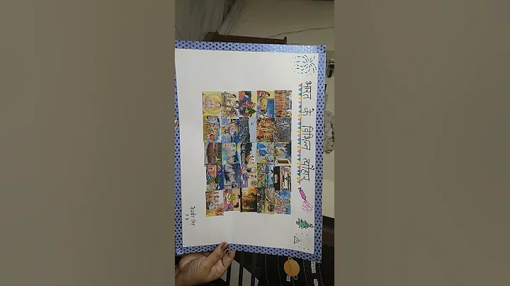 Bharat ke vibhinn tyohaar by neena kaur