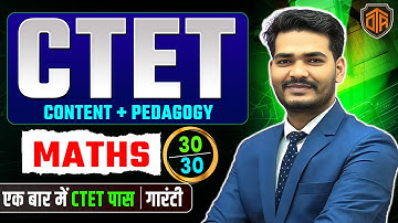 CTET FEB 2026 | CTET Math Paper 1 | Math PYQ | CTET Paper 1 Maths by Praveen Sir #ctet2026 #maths