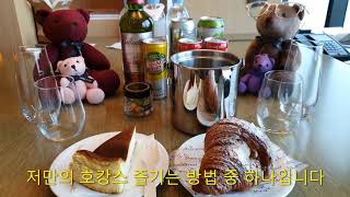 ♡호캉스♡콘래드 호텔(여의도)