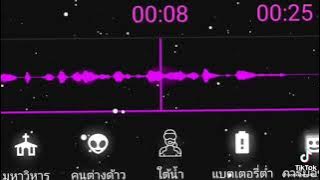 ALMA ZARZA- TUTU-CAMILO , PEDRO CAPO -2019