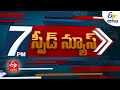 7 PM | Ghantaravam | News Headlines | 27th Dec '2020 | ETV Andhra Pradesh