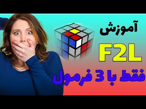 تصویری: نحوه پرورش خزه: 13 مرحله (همراه با تصاویر)