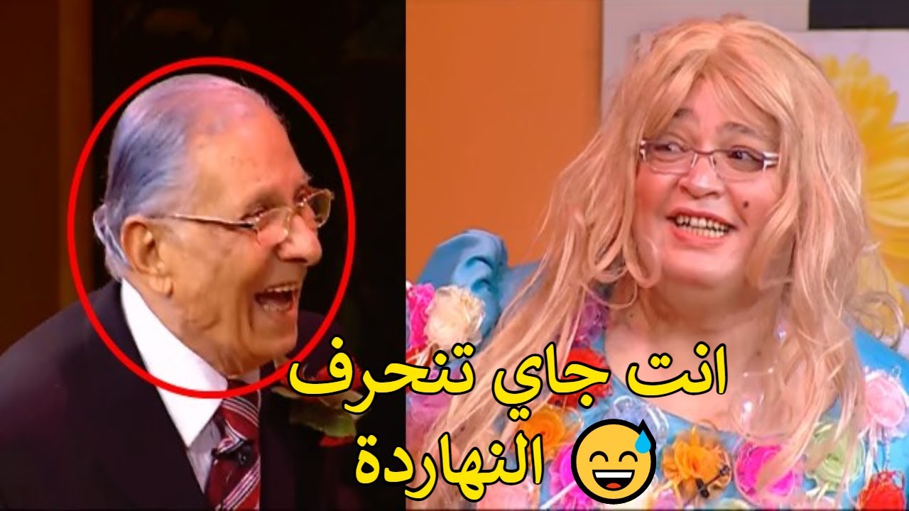 😂😅 احمد رزق يخرج عن النص ويحرج عمر الحريري امام الجمهور