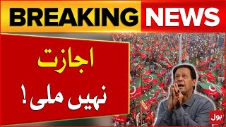 PTI Power Show Permission not Granted | PTI Jalsa | Imran Khan Today | Breaking News