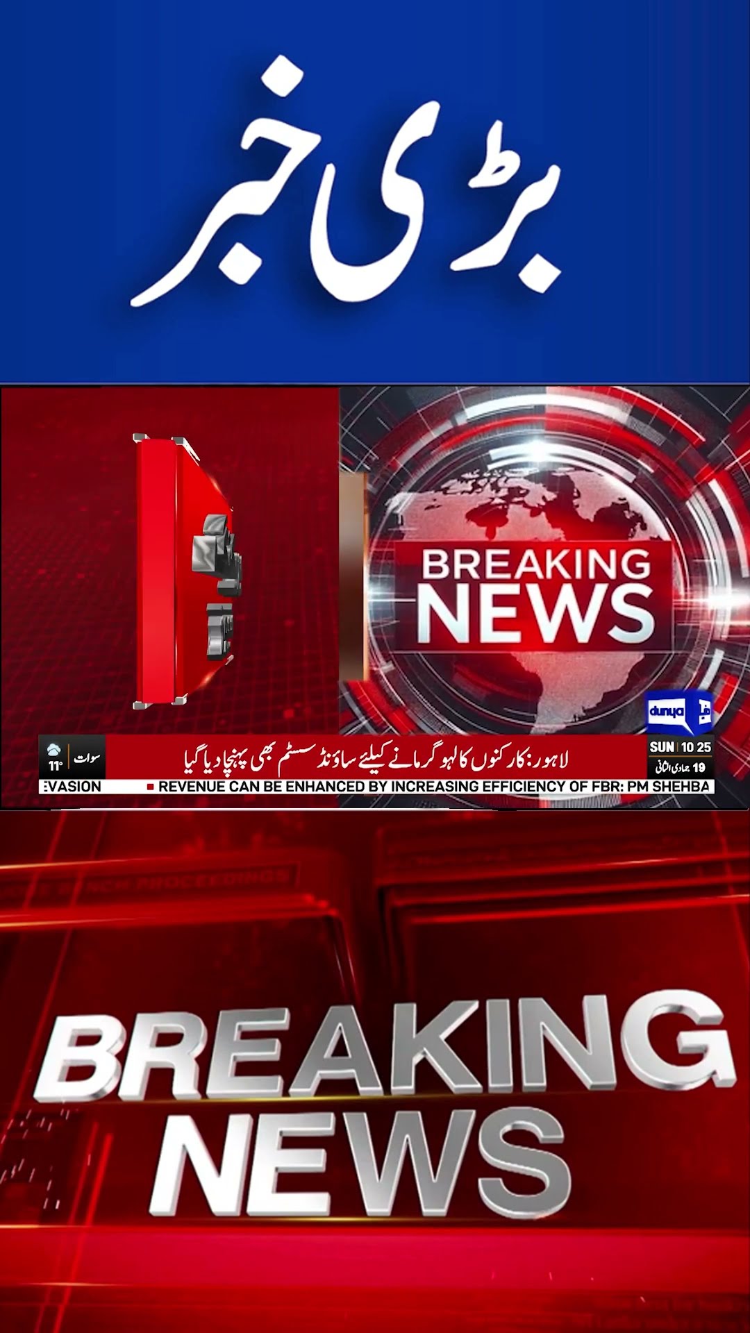 A Fire Erupts Suddenly on the Bus: Shocking Incident! | Breaking News | Dunya News #shortsnews