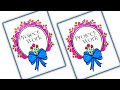 Border design for project || front page border design|| assignment front page design