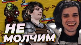 Battle Brothers с Бандой #2