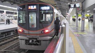 JR西日本　大阪駅　1番・2番線ホーム　2021/1（4K UHD 60fps）