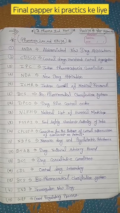 final-papper-ki-practics-ke-liye-pharmacy-ethics-and-law-full-form