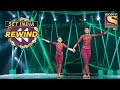 Aishwarya और Shagun ने दिया एक Mesmerizing Performance! | Super Dancer | SET India Rewind 2020