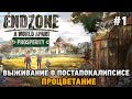 Endzone - A World Apart: Prosperity #1 Выживание в постапокалипсисе - процветание (первый взгляд)