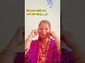 मोहे कंगन बनइहो राधा अपने हांथन की।।📿📿 #trending 💫💫#viral🦋👍🦋 #bhaktisong 🌷🎵🌷
