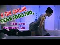 Я так сильно тебя люблю,что это убивает их / Короткометражка / 18+ / ЗЛОЙ КЛОУН / триллер