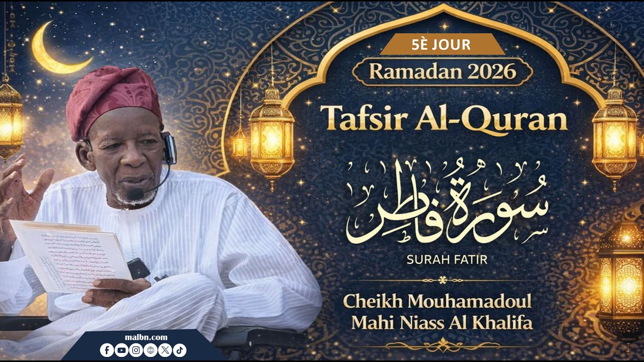 🔴Ramadan 2026: 5èm Jour Tafsir Al Qurhane Al Khalif Cheikh Mahi Niass- sourate Fatir